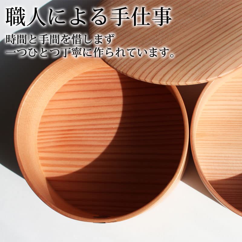 Amazon | みよし漆器本舗 曲げわっぱ弁当箱 丸二段姫子重 秋田杉 700ml